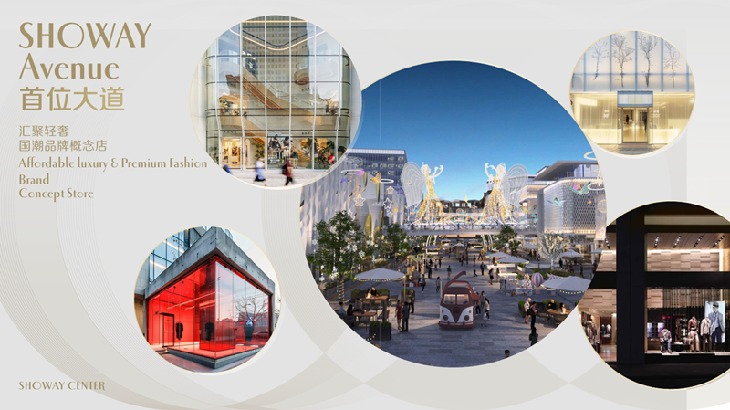 中 상하이 최대 규모 K-쇼핑센터 ‘쇼우웨이 한국성’ 파트너 모집 설명회 개최 654-Image